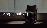 Angelababy白裙亮相活动 凸显清丽气质